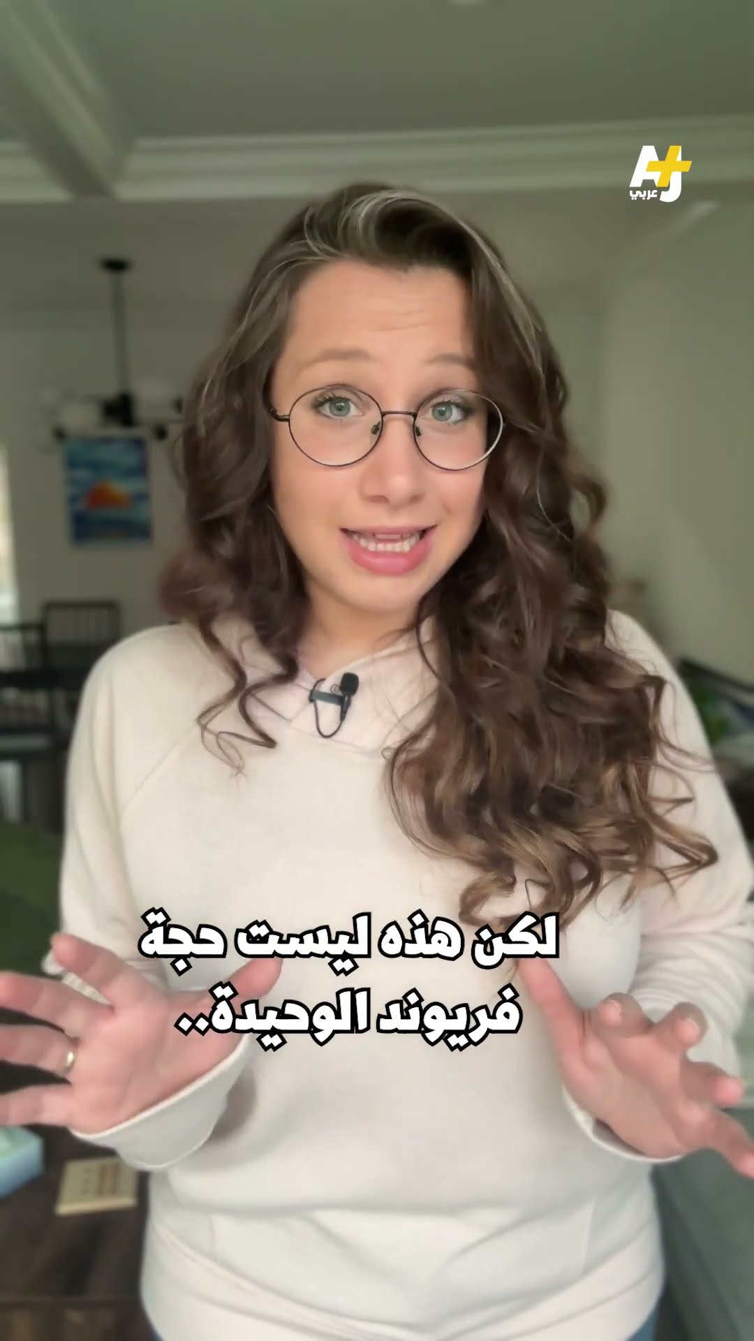 لحظة.. جنوب لبنان هو شمال إسرائيل؟!